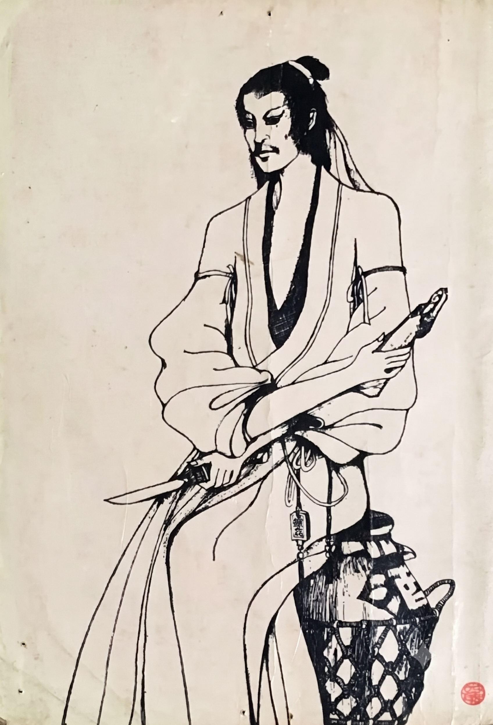 《多情剑客无情剑》书封