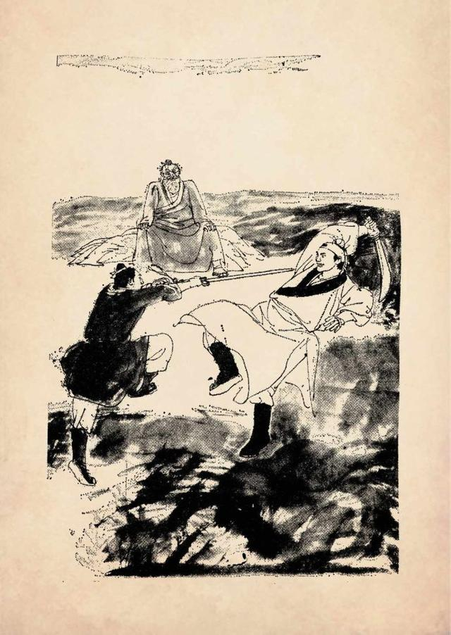 《笑傲江湖》书封